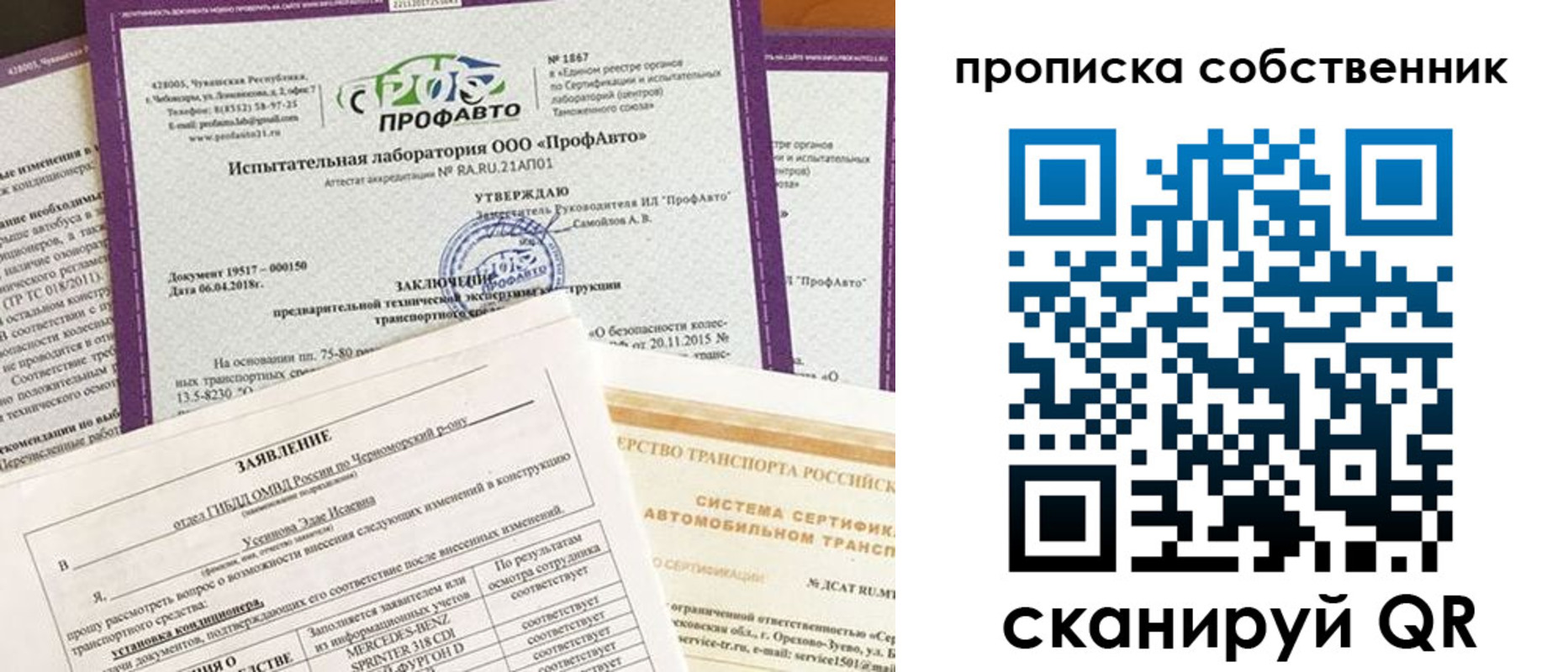 форма 3 в Заволжье
