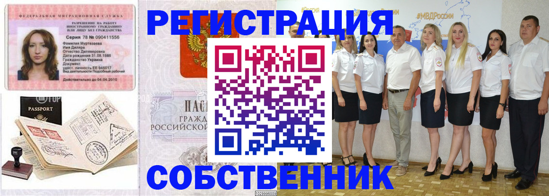 временная регистрация госуслуги в Заволжье